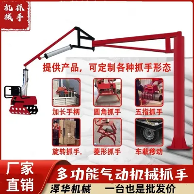 白云鄂博矿区雄克卡盘爪schunk机械抓手303542PZN-plus 100-1-IS汰慷秒报价