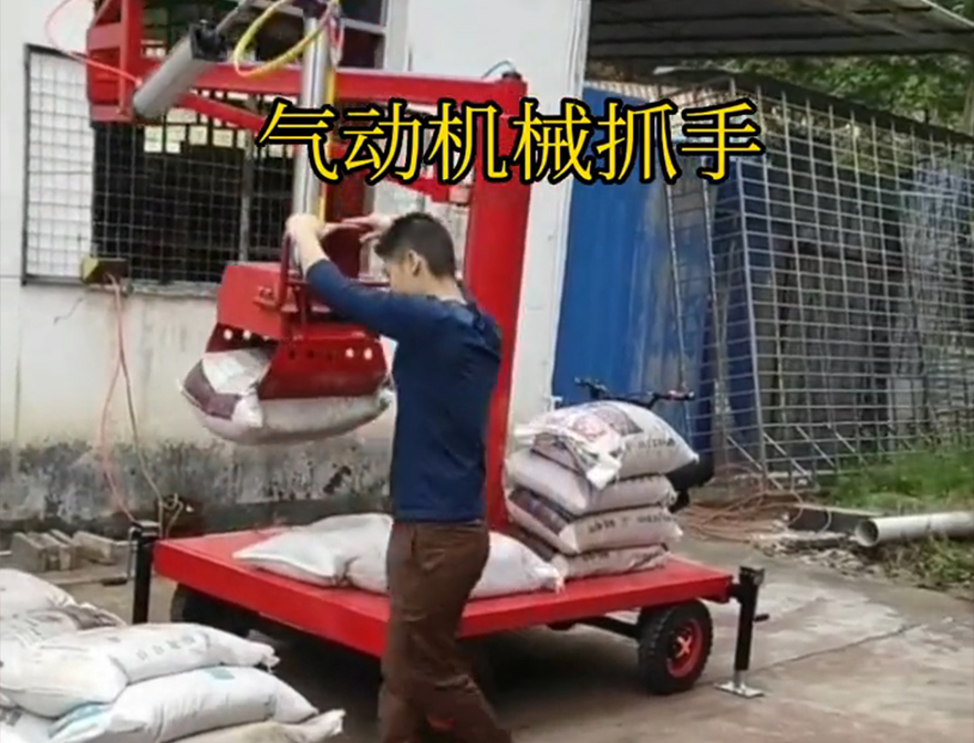 白云鄂博矿区机械抓手青储搬运机详细视频装卸水泥神器白云鄂博矿区气动助力机械臂白云鄂博矿区酒糟抓斗价格机械抓手
